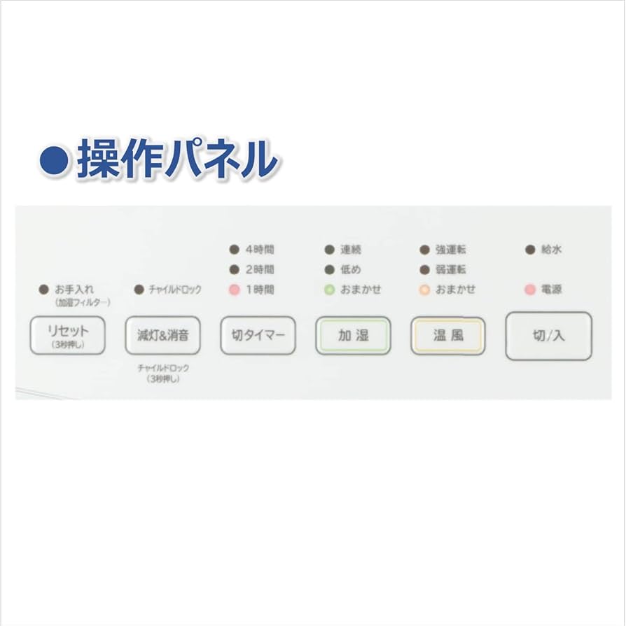 Amazon | 日立 加湿セラミックファンヒーター 温風+加湿運転 連続8時間