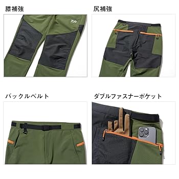 Amazon.co.jp: [DAIWA] CORDURA ハードブッシュパンツ DP-3525