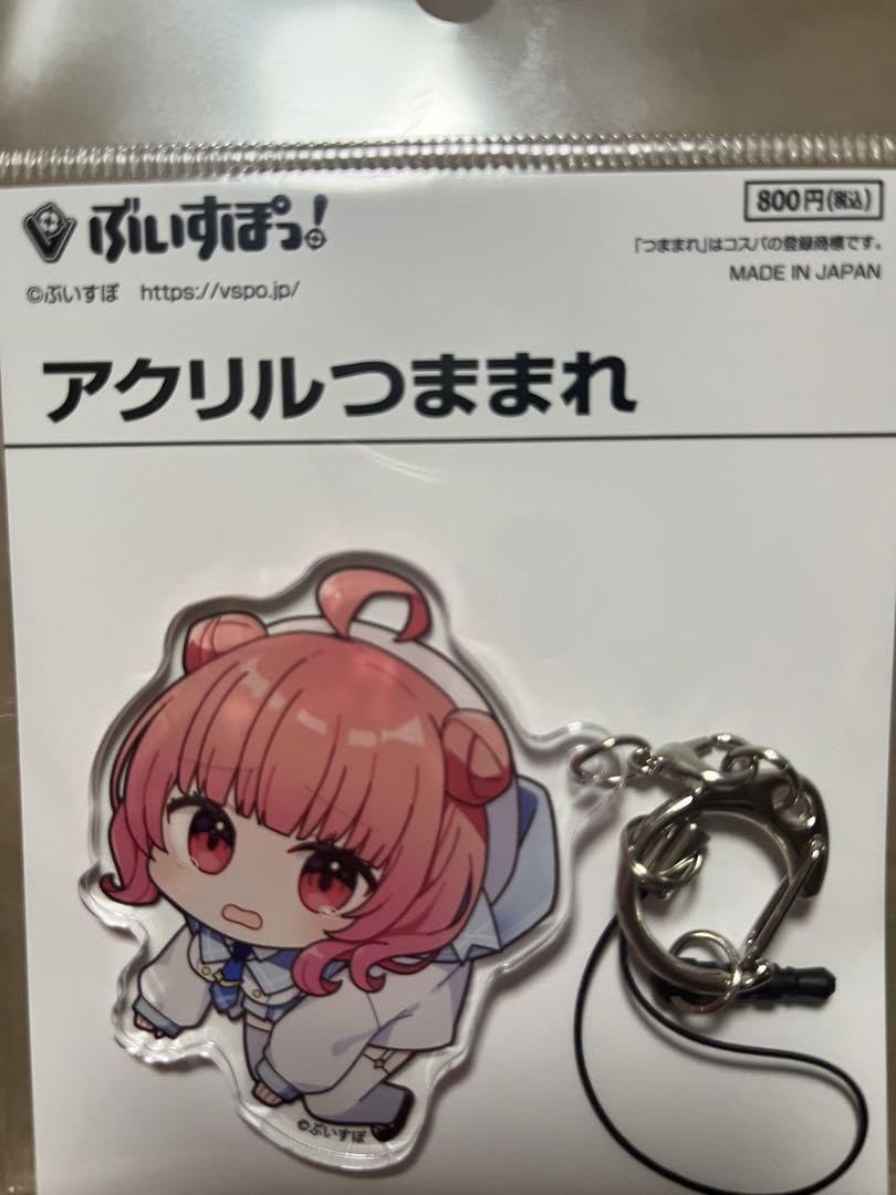 Amazon.co.jp: ぶいすぽっ 夢野あかり アクリルつままれ X : 文房具 Amazon.co.jp: ぶいすぽっ 夢野あかり アクリルつままれ X : 文房具