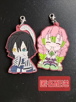 Amazon.co.jp: 鬼 滅 キーホルダー ラバーストラップ 伊黒 小芭