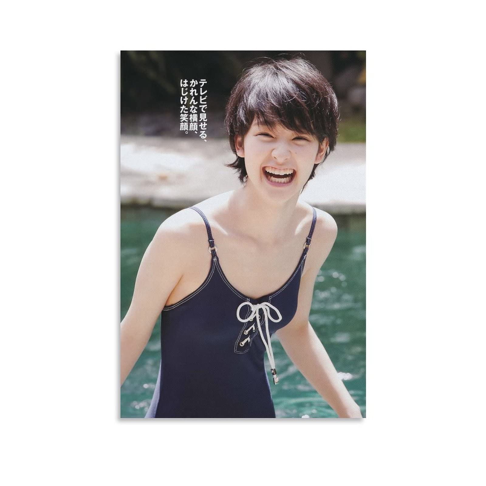 【大型配送SALE】武井咲さん掲載3ページSET（ポスターサイズ） Amazon.co.jp: 武井咲水着セクシー清純写真ポスター壁飾り6 部屋飾り