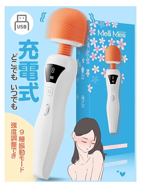 【このヘッド、反則級】アダルトグッズ 電マ バイブ - 女性用 -【デカ頭+超.静音+液晶ディスプレイ+9種振動+強さ調整】強力-女性 人気 クリトリス-潮吹き でんま アダルトグッズ 女 バイブレーター クリ責め バイブ 女性用 人気ランキング デンマ 電マ 静音 潮吹き 鬼いかせ カップル向け あだるとグッズ おとなのおもちゃ 大人 大人のおもちゃ 【このヘッド、反則級】アダルトグッズ 電マ バイブ - 女性用 -【デカ頭+超.静音+液晶ディスプレイ+9種振動+強さ調整】強力-女性 人気 クリトリス-潮吹き でんま アダルトグッズ 女 バイブレーター クリ責め バイブ 女性用 人気ランキング デンマ 電マ 静音 潮吹き 鬼いかせ カップル向け あだるとグッズ おとなのおもちゃ 大人 大人のおもちゃ