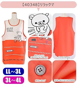 【新品未使用品】Club9グッズ エプロン 新品未使用品】Club9グッズ エプロン 山下智久 ファンクラブ