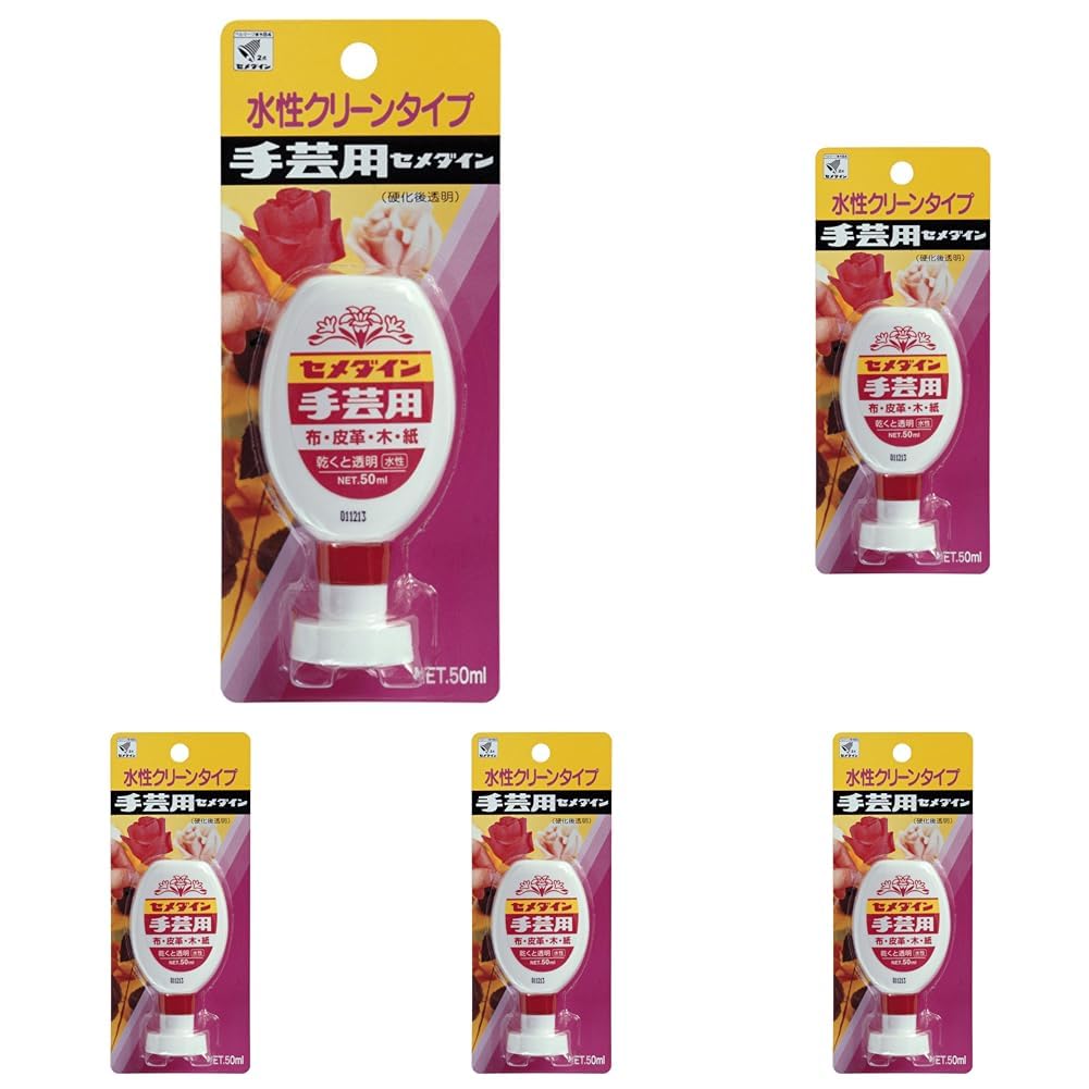 Amazon.co.jp: セメダイン 水性クリーンタイプ 接着剤 手芸用S 50ml