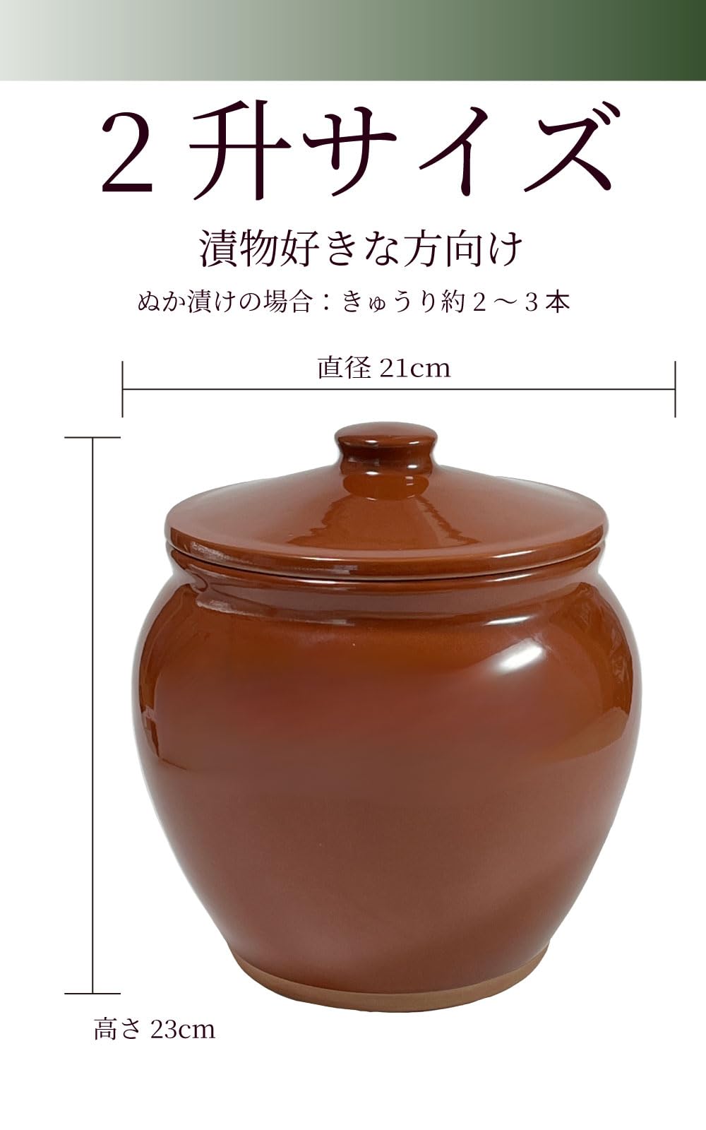 甕☆かなり美品!!漬物に☆ 甕☆かなり美品!!漬物に☆