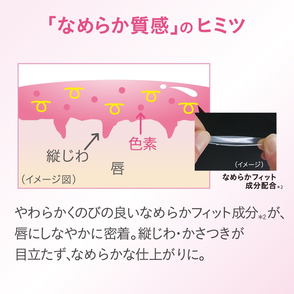 Amazon | ソフィーナ オーブ なめらか質感ひと塗りルージュ OR33