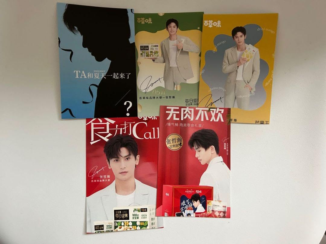 山河令 張哲瀚 ポストカード 確認ページ Amazon.co.jp: 山河令 張哲瀚 ポストカード 確認ページ : おもちゃ