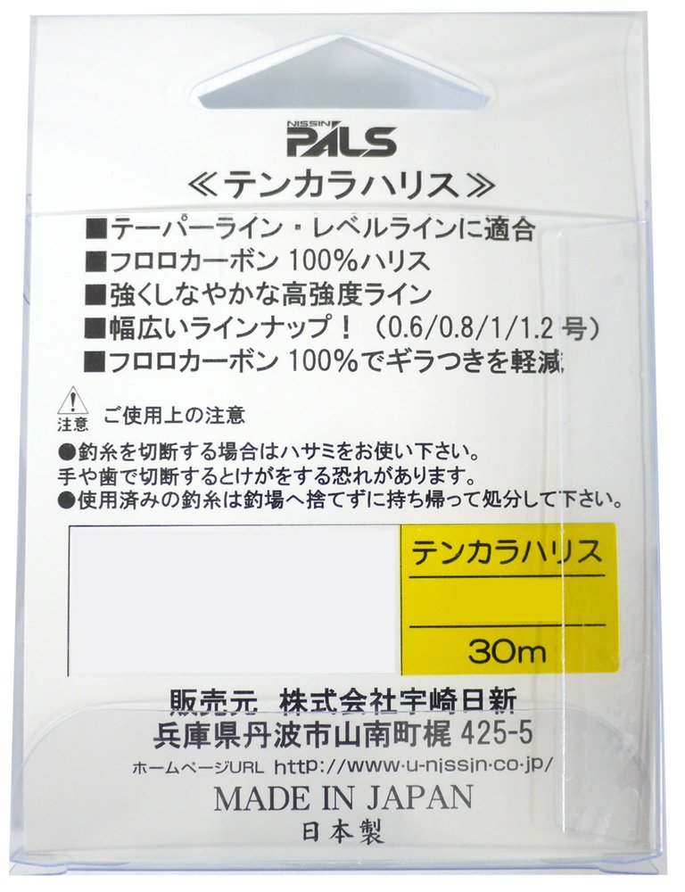 Uzaki Nisshin Harris Tenkara Harris Fluorocarbon 30m No. 0.8 Clear
