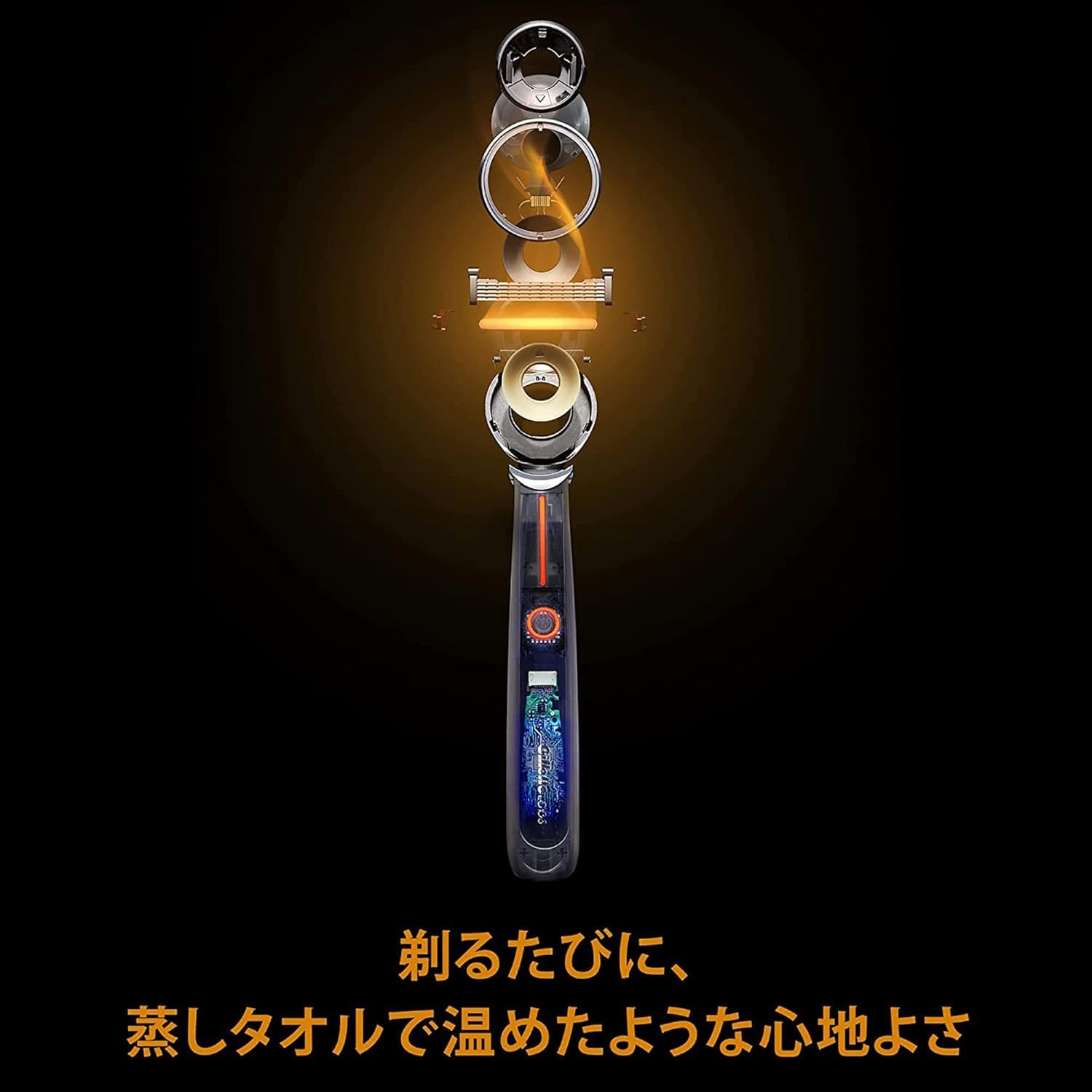 Amazon.co.jp: ジレット Gillette Labs ヒーテッドレーザー 髭剃り