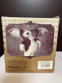 Amazon.co.jp: な！ジュンプランニング製 グレムリン2
