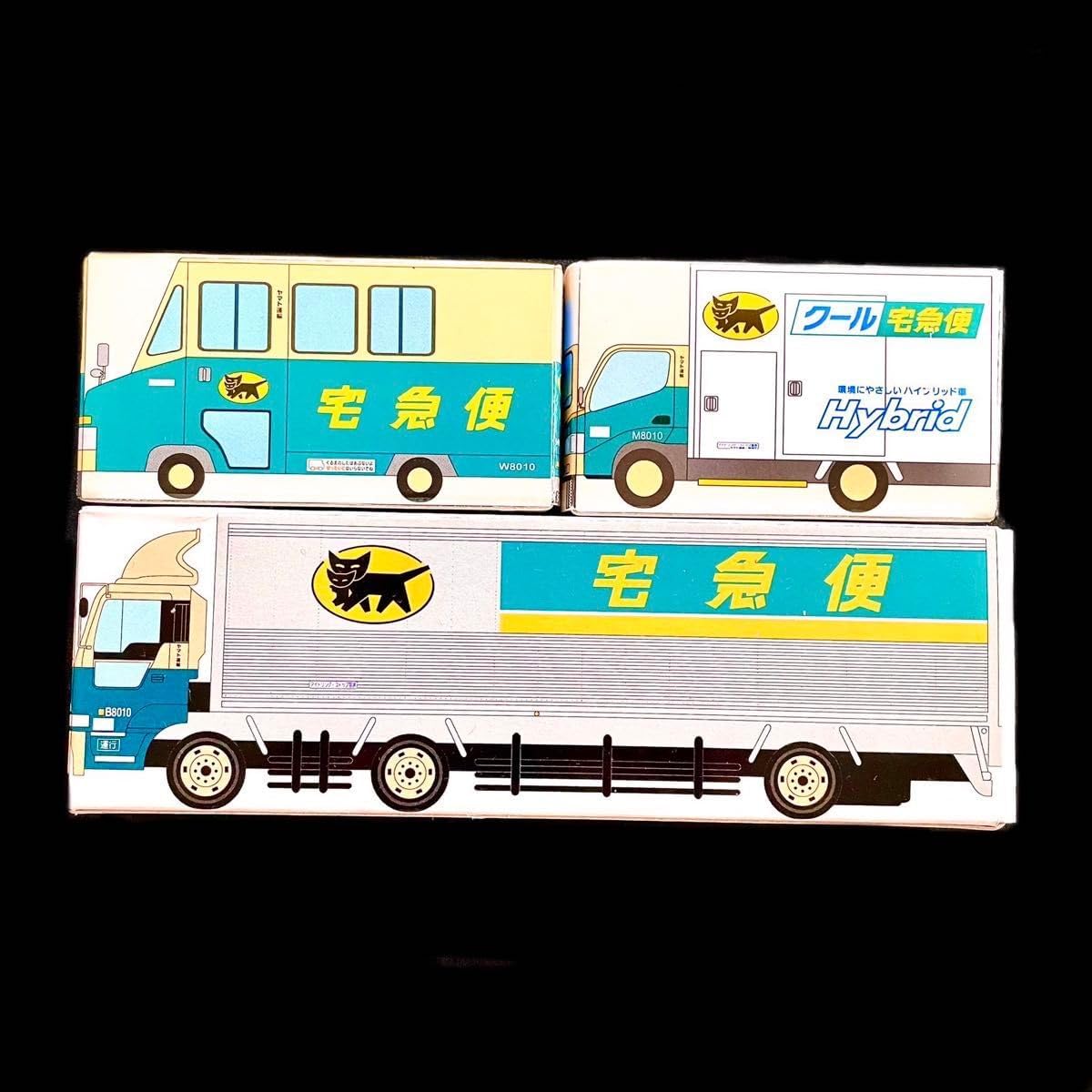 未開封クロネコヤマト ミニカー 三台セット 【未開封】クロネコヤマト