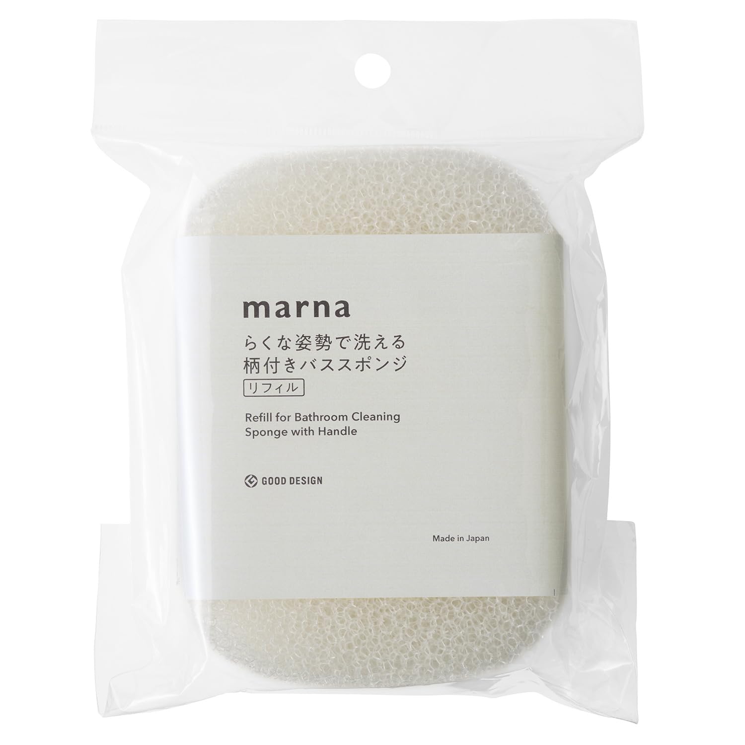 マーナ (marna) らくな姿勢で洗える柄付きバススポンジ リフィル (付け替…