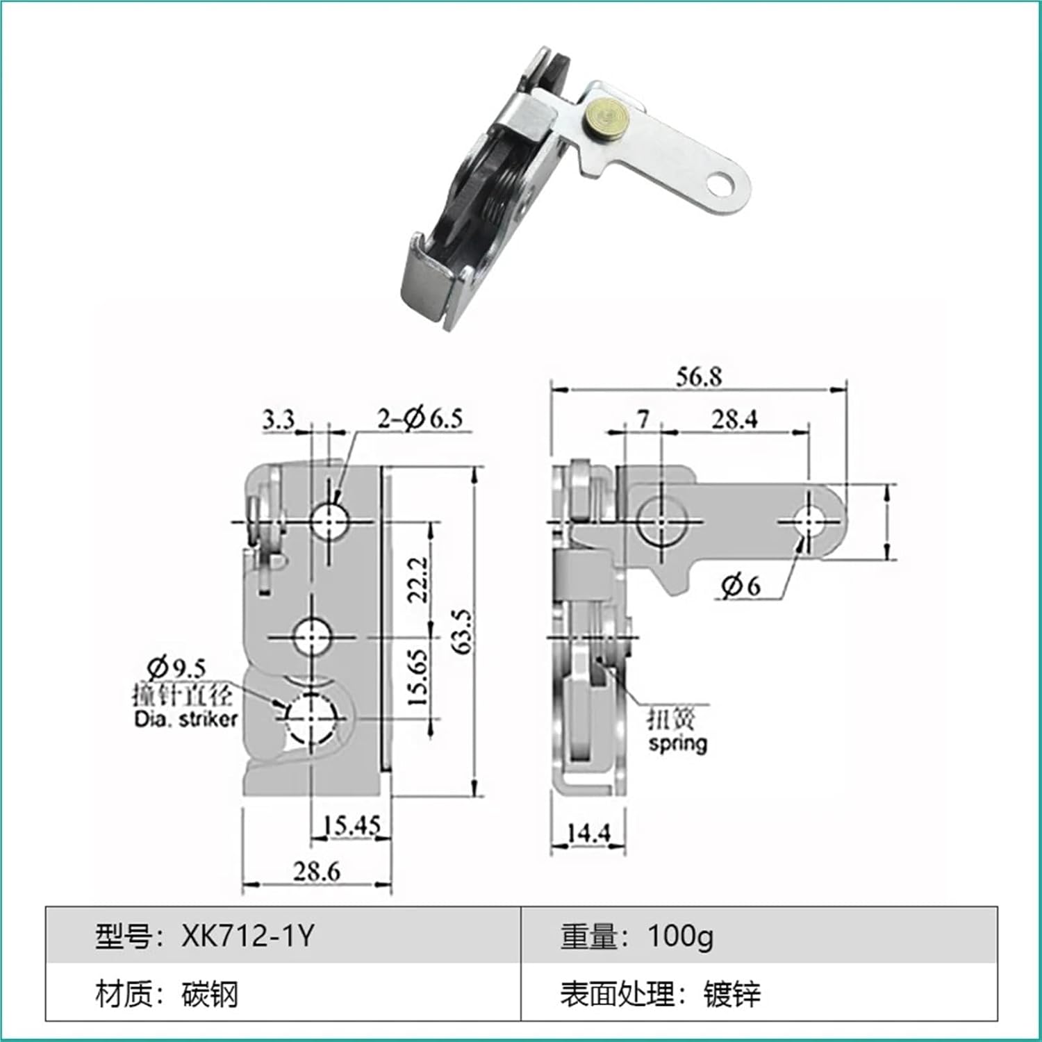 Type Door Lock Press Concealed Heavy-Duty Hasp Fastener 1Pcs(Right)