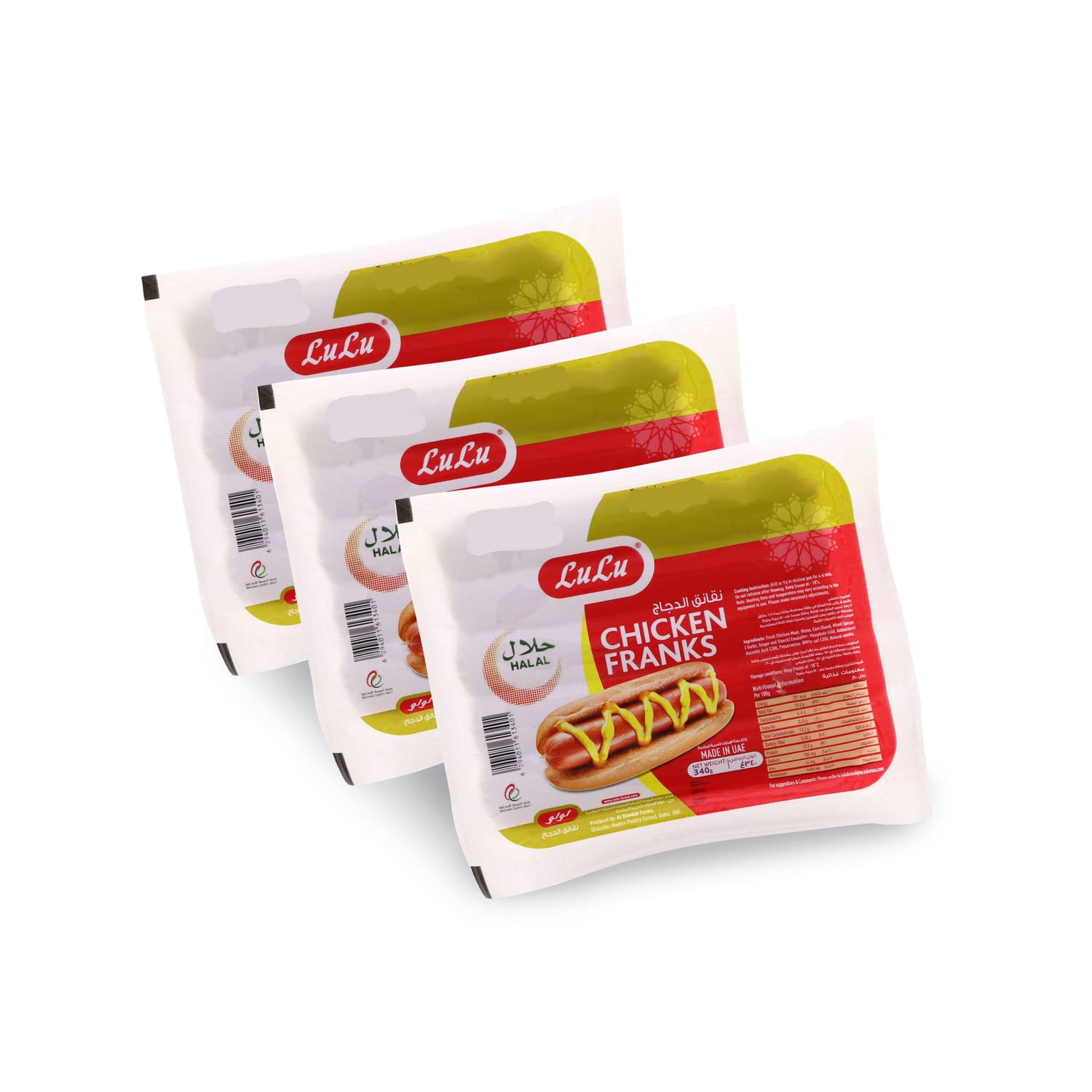 LuLu Chicken Franks 3 x 340g