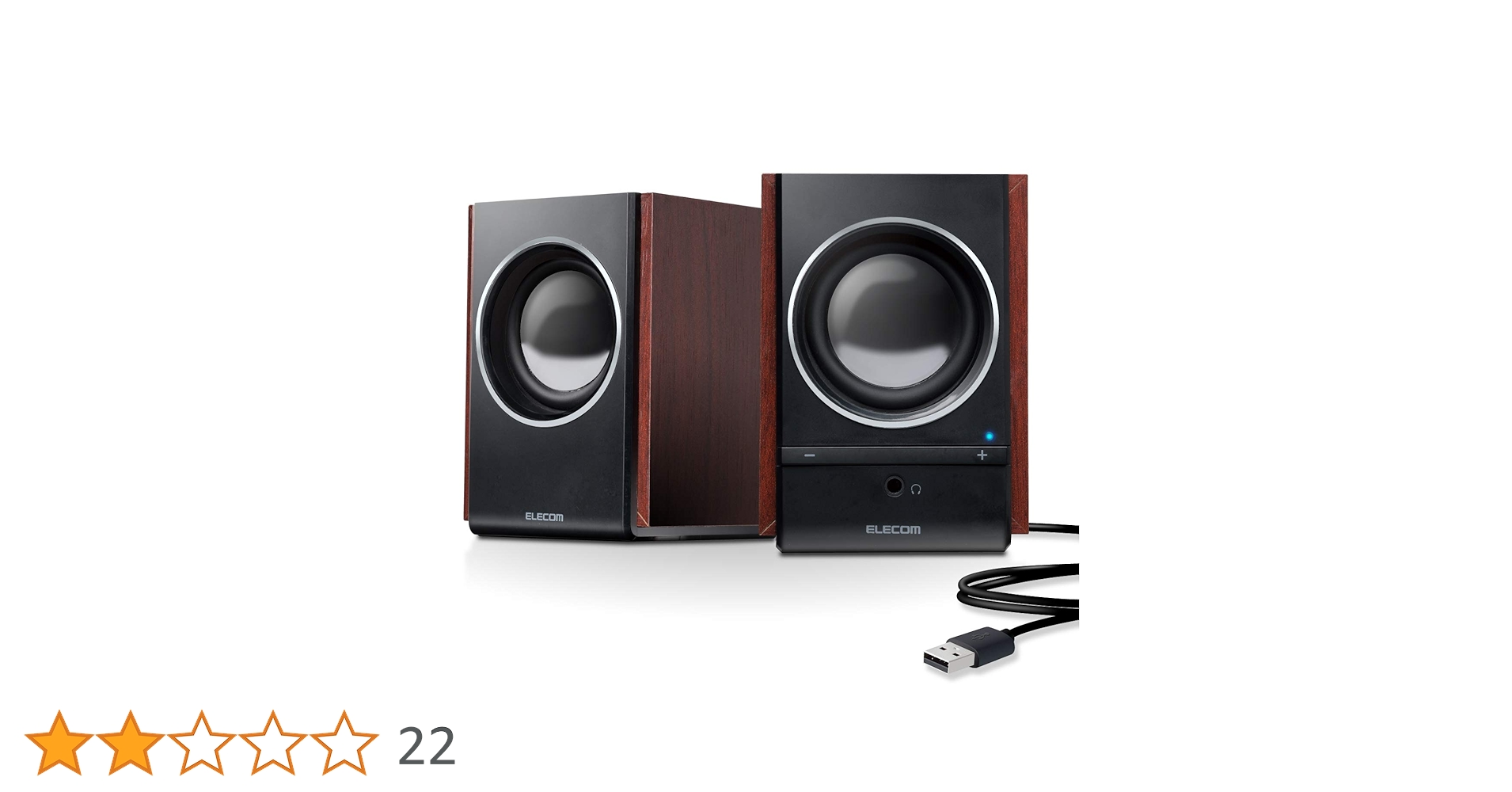 ELECOM 木のスピーカー 25W サブウーファー付 ELECOM 木のスピーカー 25W サブウーファー付