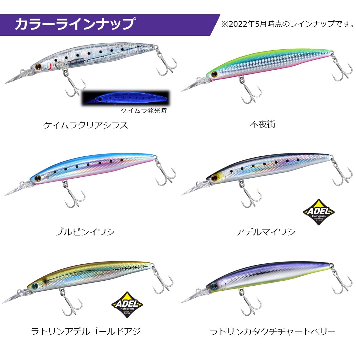 Daiwa Shore Line Shiner Z Set Upper LH 125SDR Köder