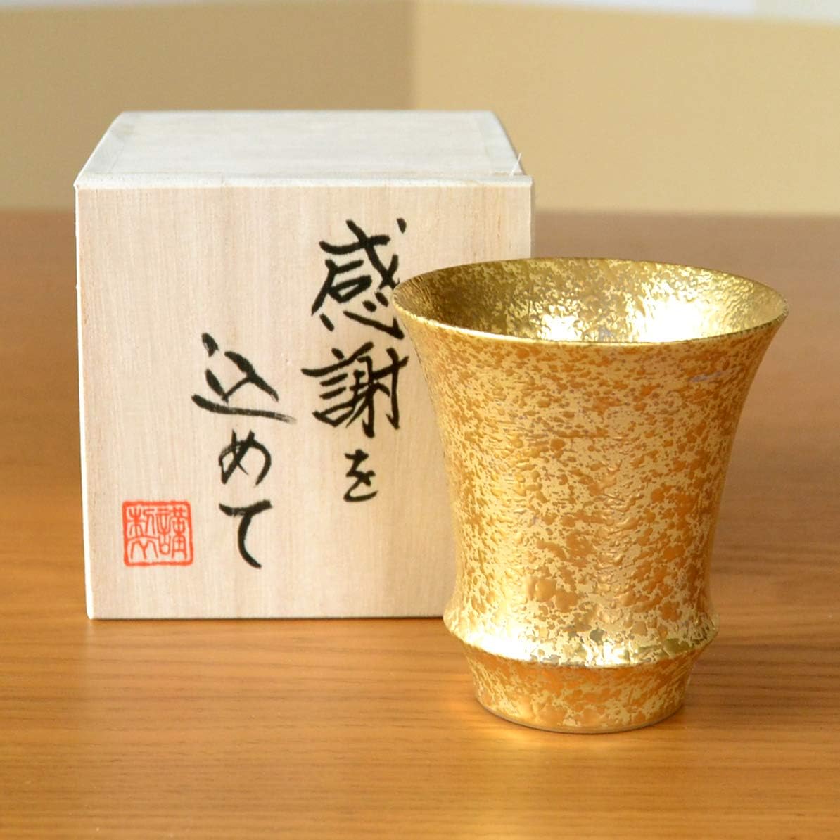 Amazon Co Jp 退職祝い ぐいのみ おちょこ 陶器 日本酒用 おしゃれ 有田焼 金彩 反型 感謝を込めた木箱入りギフト ホーム キッチン Amazon Co Jp 退職祝い ぐいのみ おちょこ 陶器 日本酒用 おしゃれ 有田焼 金彩 反型 感謝を込めた木箱入りギフト ホーム キッチン