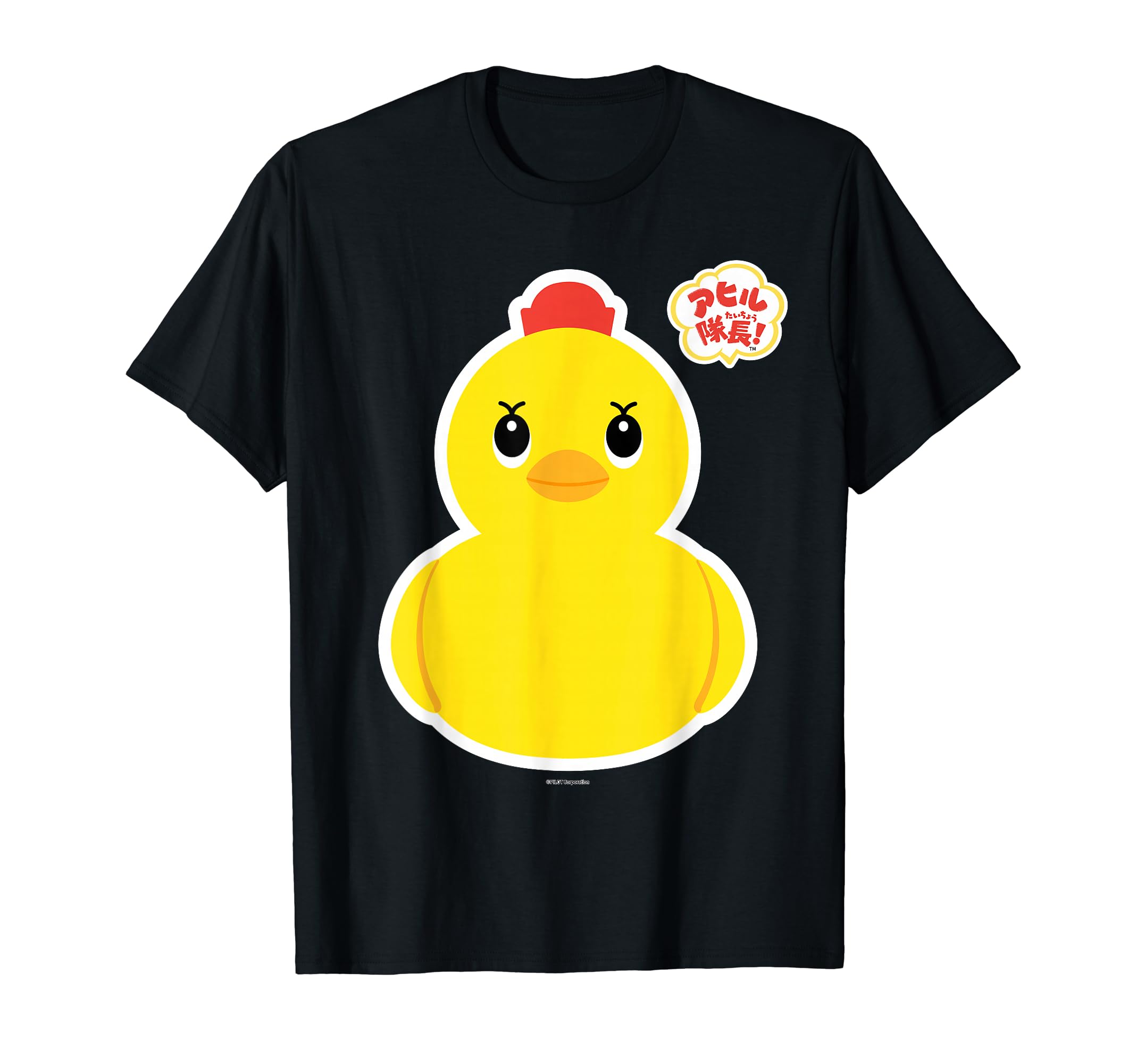 アヒル隊長 Amazon | アヒル隊長ビッグプリント（正面） Tシャツ | Tシャツ