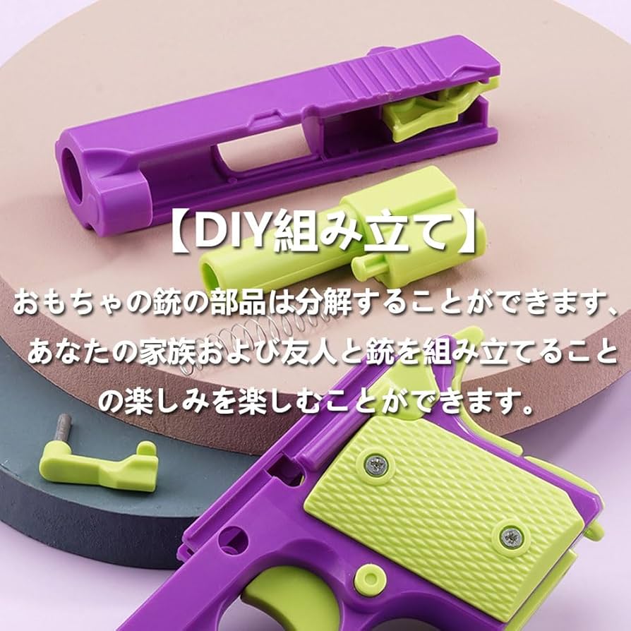 トイガン hagebonz Amazon.co.jp: ミニハンドガン 刀 おもちゃ拳銃 ストレス発散