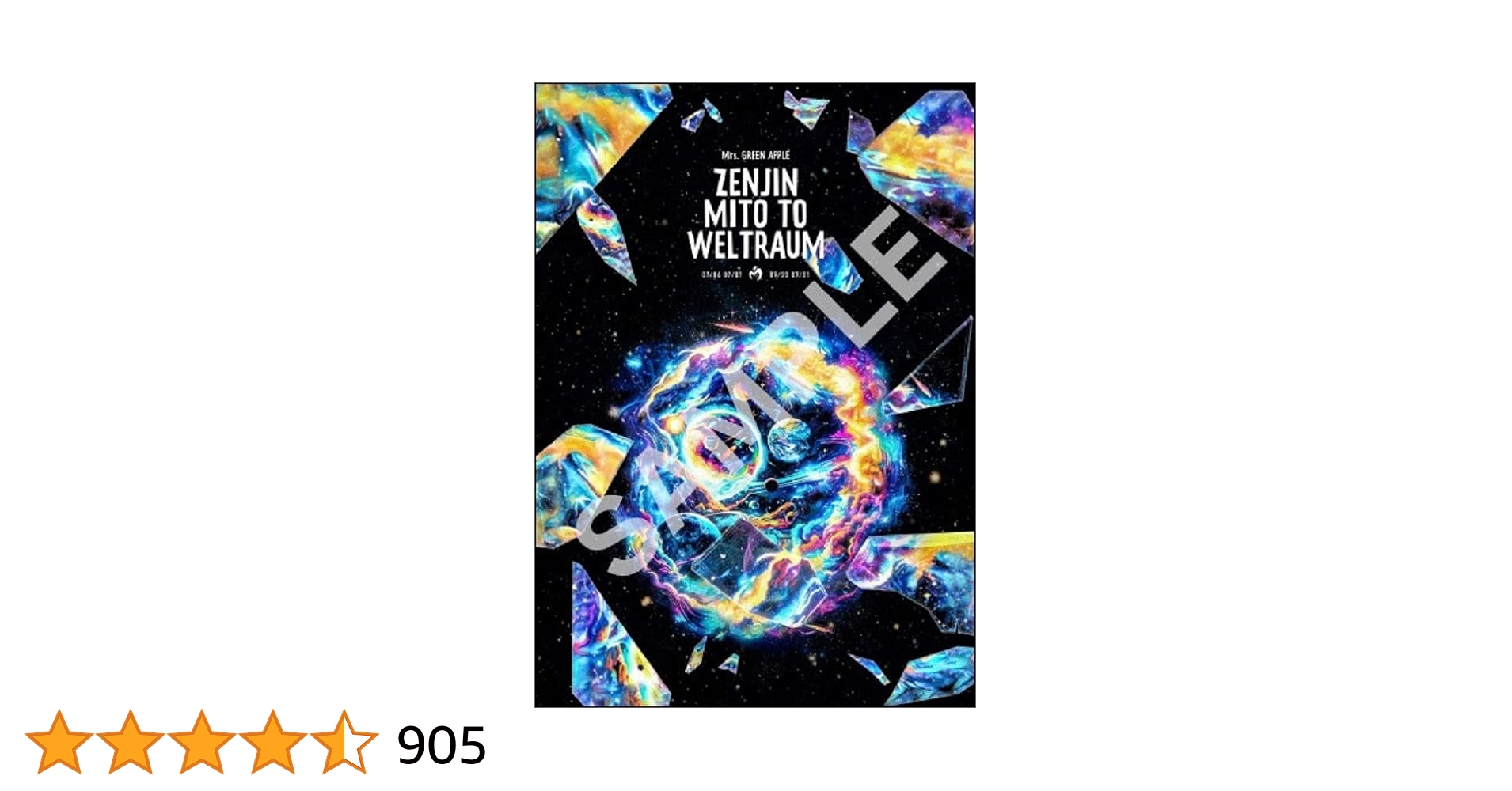 【外付け特典付】ゼンジン未到とヴェルトラウム～銘々編～ (通常盤) [Blu-r Amazon.co.jp: 【外付け特典あり】ゼンジン未到とヴェルトラウム