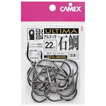 Amazon.co.jp: 釣武者 ULTIMA石鯛鈎 22号 : スポーツ＆アウトドア