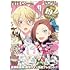月刊コミックZERO-SUM 2021年5月号
