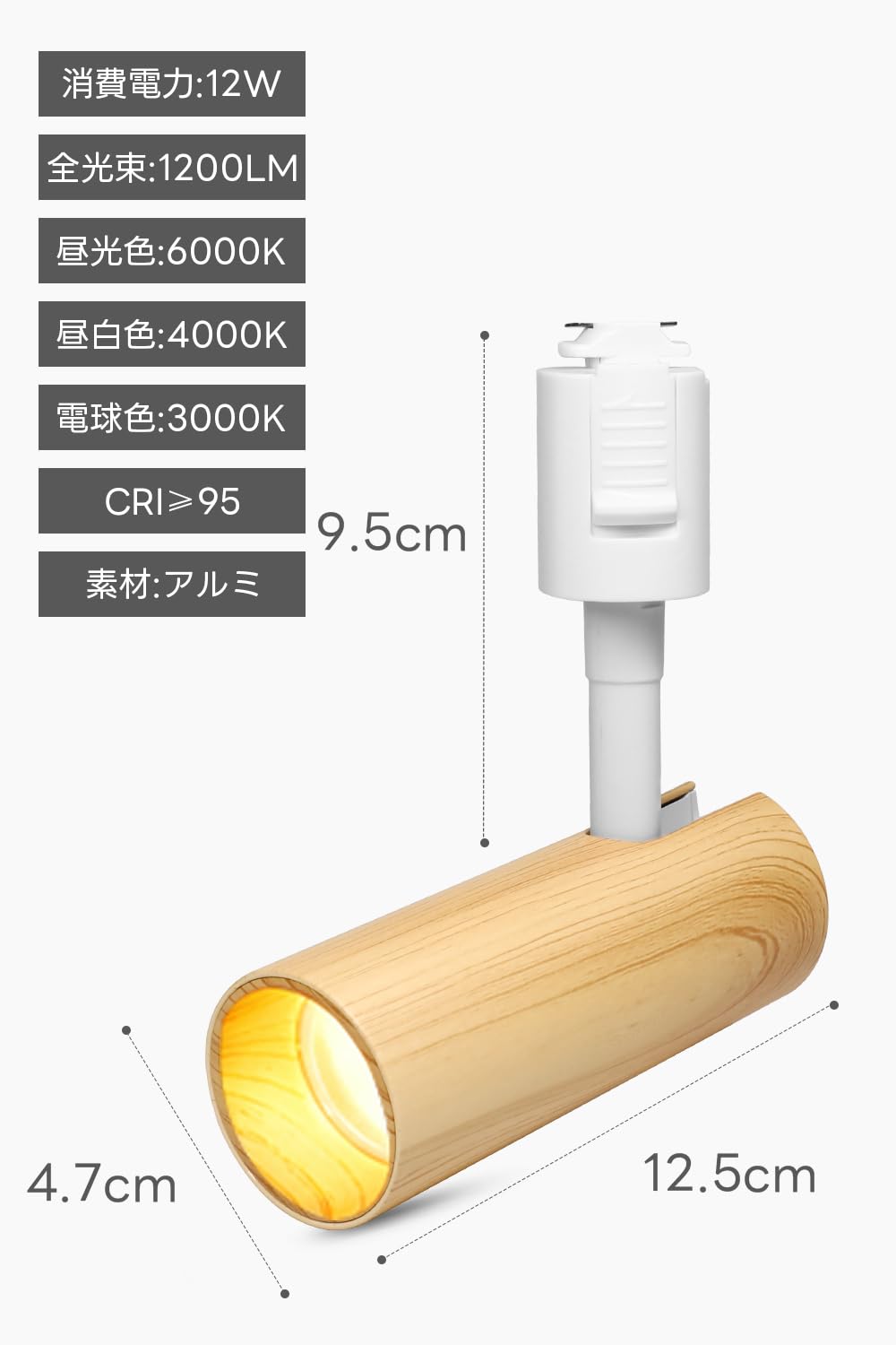 SPAHER ライティングレール用スポットライト LED ダクトレール 照明 100W相当 植物育成ライト 取付け簡単 角度調節可能 電球不要 照明器具 明るい おしゃれ 玄関 リビング キッチン インテリア 10W 1200LM ブラック（昼白色 6個セット） Amazon | SPAHER ライティングレール用スポットライト LED ダクト