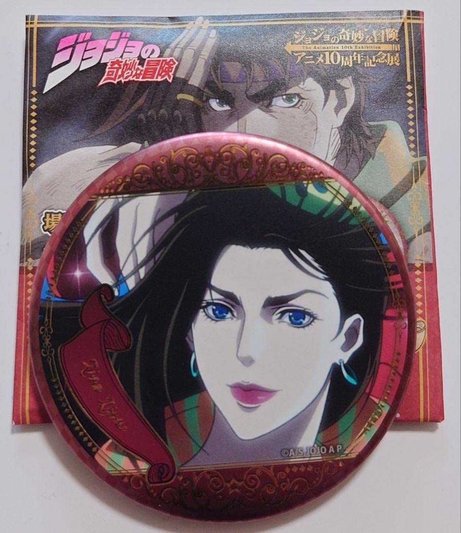 Amazon.co.jp: ジョジョの奇妙な冒険 アニメ10周年記念展 缶バッジ