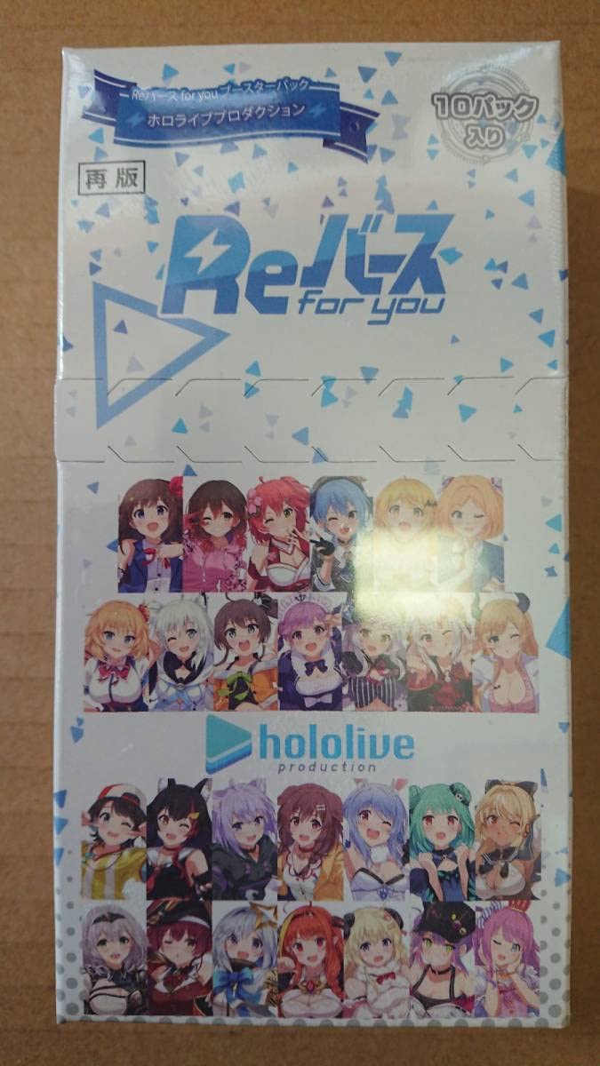 Rebirth - Reバース ブースターパック ホロライブプロダクション 1カートン 32BOX Reバース ブースターパック ホロライブプロダクション 1カートン