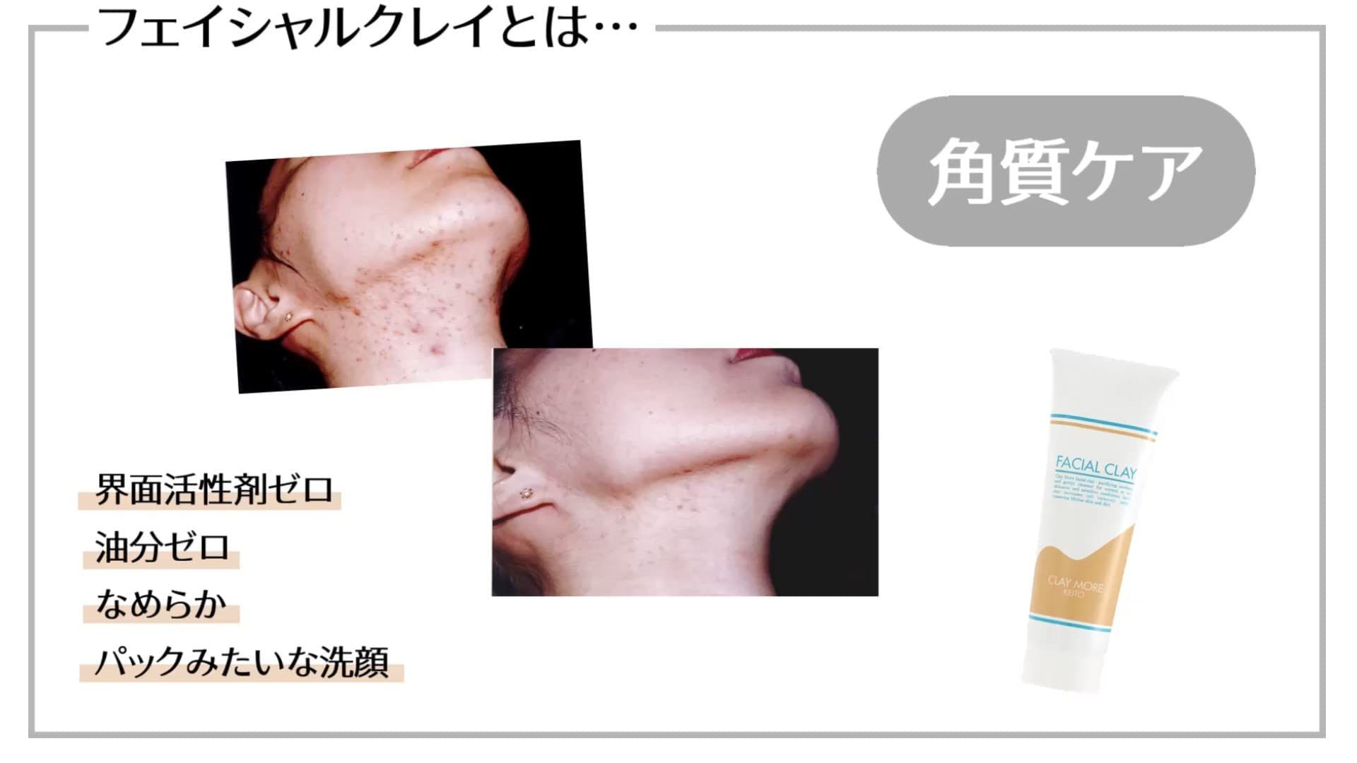 Amazon.co.jp: フェイシャルクレイ 粘土洗顔料 (280g) 洗顔洗顔