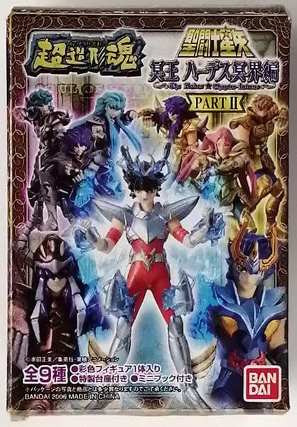 聖闘士星矢 超造形魂 冥王ハーデス冥界編　フィギュア Amazon | 聖闘士星矢 超造形魂 PARTⅡ 冥王 ハーデス冥界編 全9種 フル
