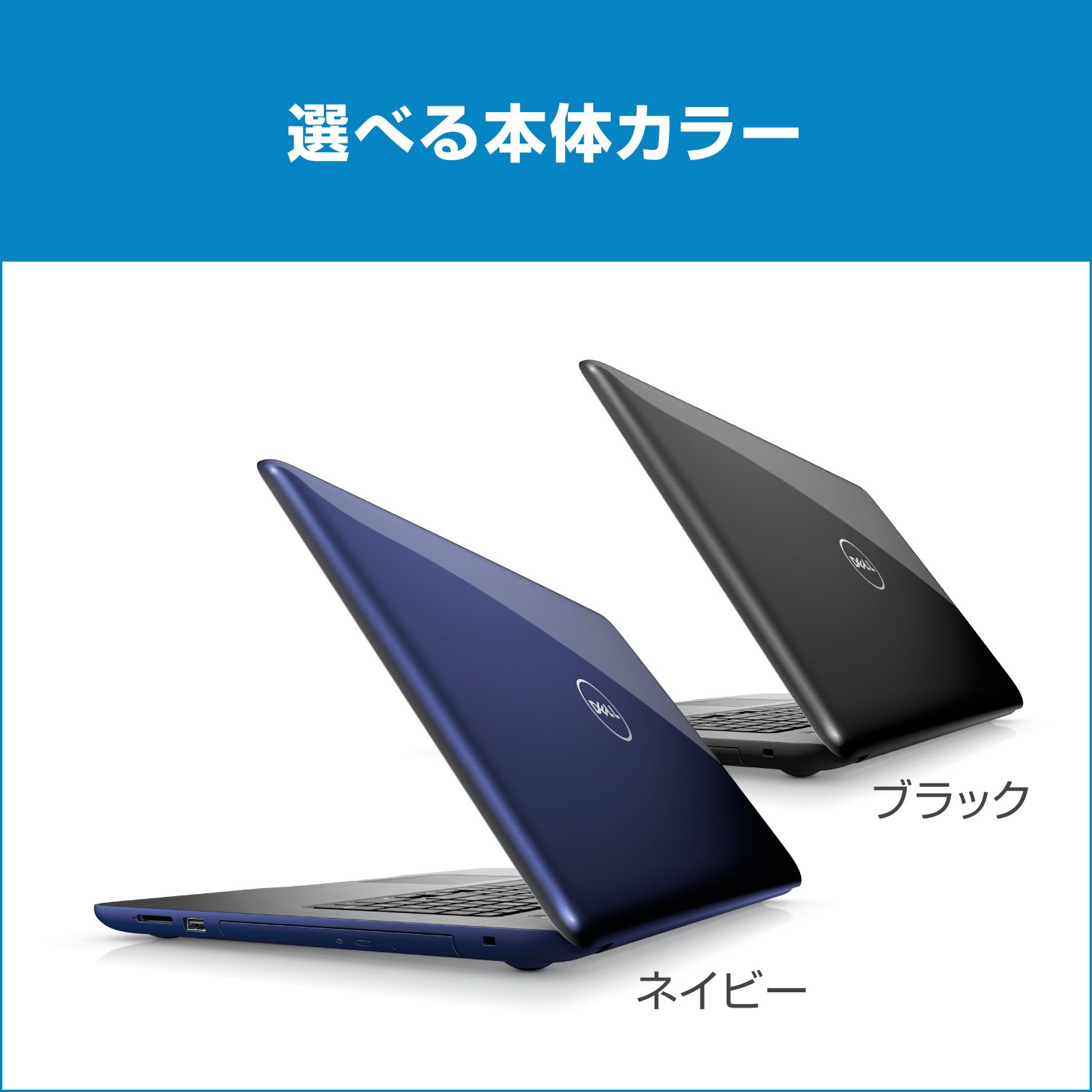 Amazon.co.jp: Dell ノートパソコン Inspiron 17 5767 Core i5モデル 