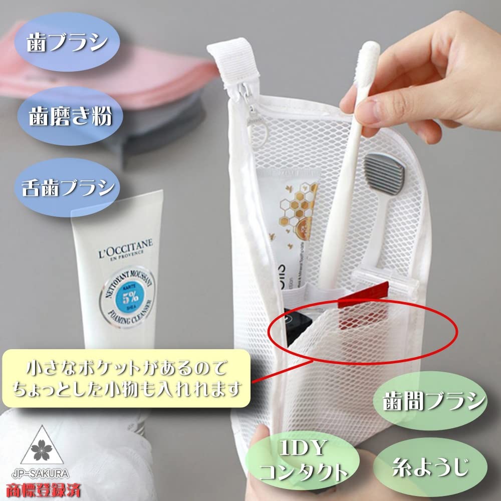 Nissy  札幌ドーム　ホテルグッズ　(ポーチ、歯ブラシ、クシ) Nissy 札幌ドーム ホテルグッズ (ポーチ、歯ブラシ、クシ