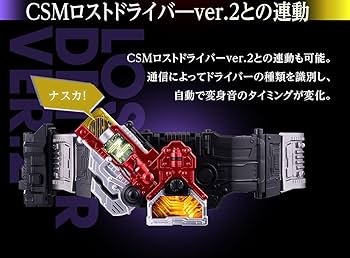 CSMガイアメモリver.2 ヒートメタル　ルナトリガーセット CSMガイアメモリver.2 ヒートメタル ルナトリガーセット 仮面