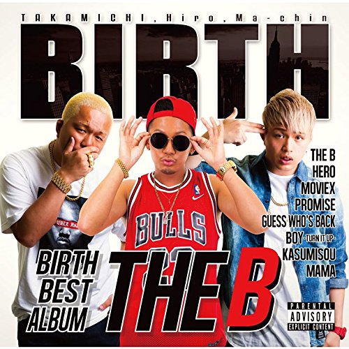 Birth Moviex 歌詞 歌ネット Birth Moviex 歌詞 歌ネット