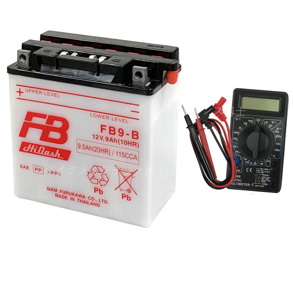 古河バッテリー　FB9-B | 古河電池 フルカワバッテリー FB9-B 開放型バッテリー 互換