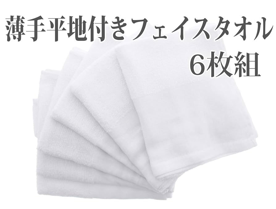 ONE N' ONLY タオル 6枚セット 訳あり 商品詳細ページ | ONLINE