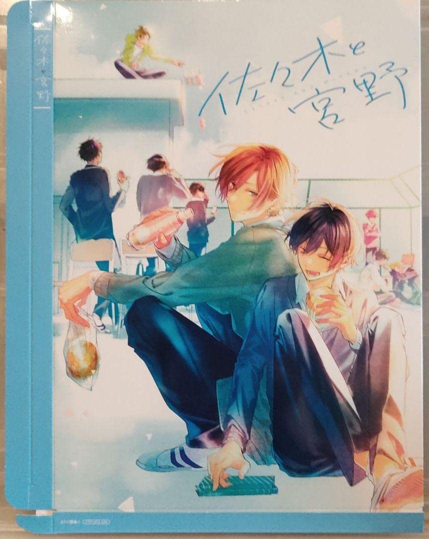 春園ショウ　佐々木と宮野　収納BOX Amazon.co.jp: 春園ショウ 4冊連動特典画集収納専用BOX 佐々木と