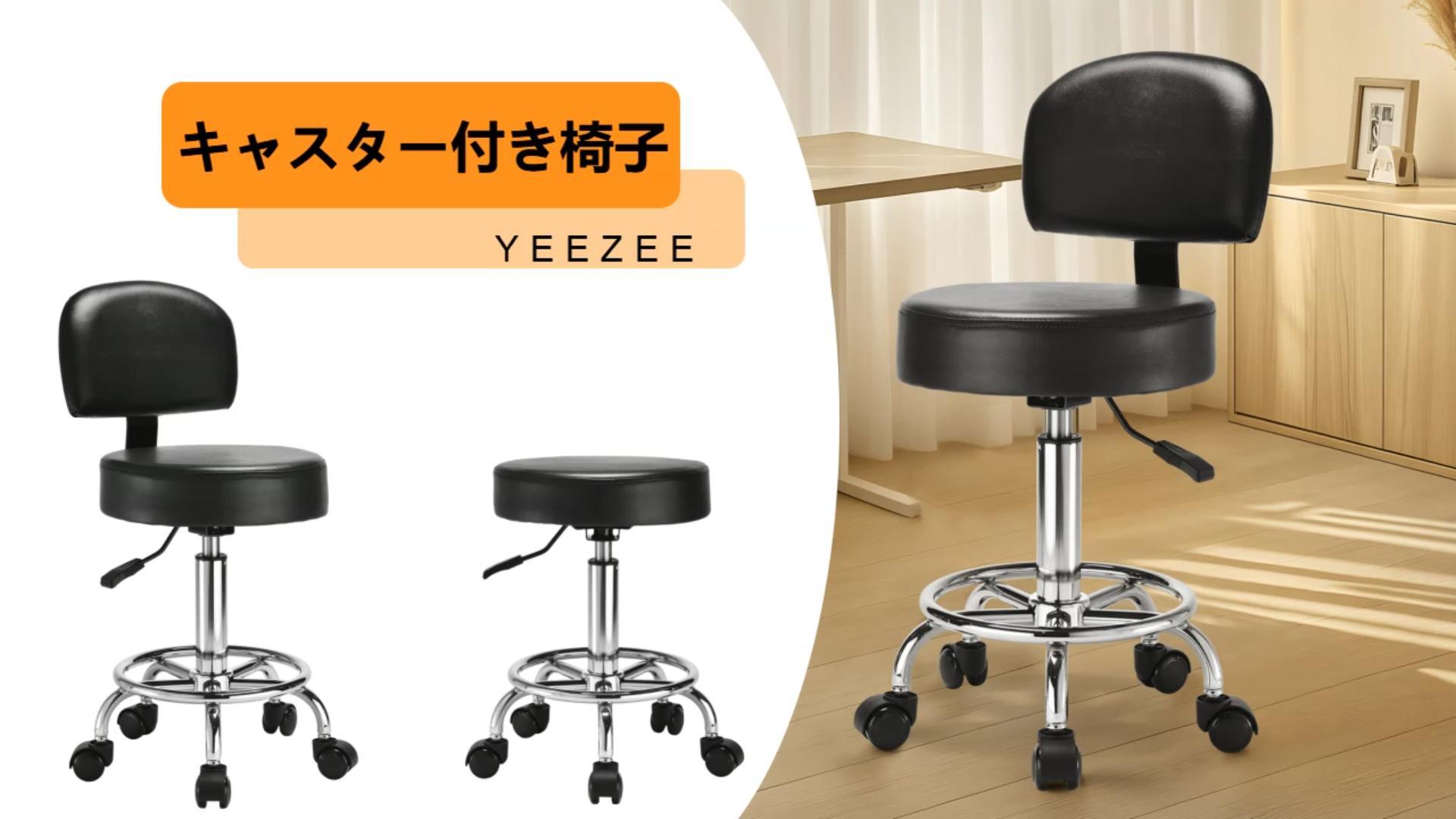 Amazon.co.jp: キャスター付き椅子、PUレザーの厚い背もたれ付き、 高