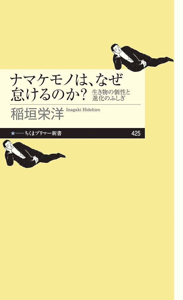 ●【2510】176.ふせ犬、ナマケモノ…備前焼 ○【2510】176.ふせ犬、ナマケモノ…備前焼 - メルカリ