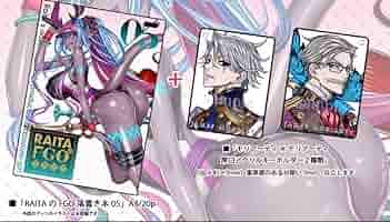 C102 絶対少女 モリアーティ アクリルストラップ RAITA FGO C102 絶対少女 モリアーティ アクリルキーホルダー RAITA FGO