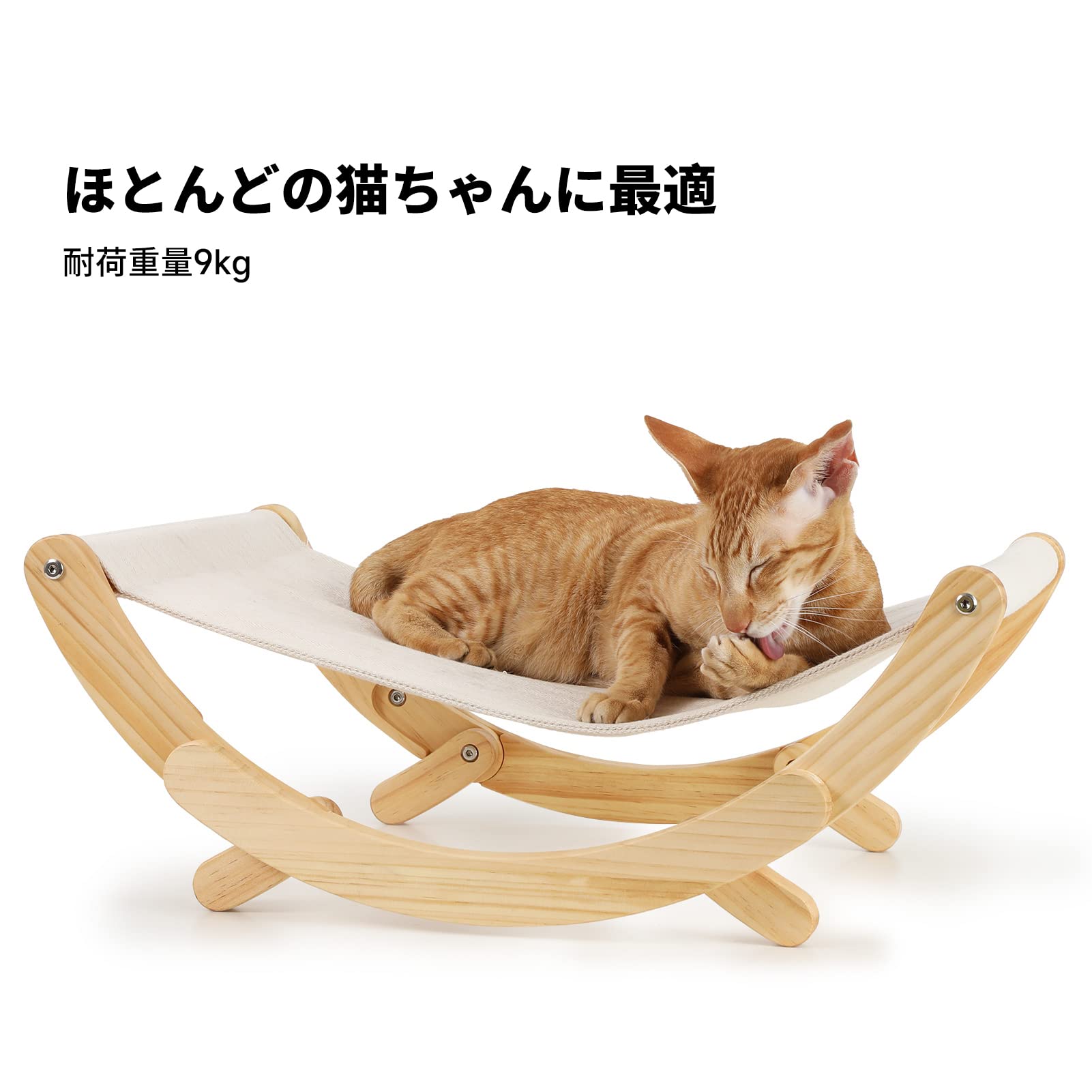 Amazon.co.jp: FUKUMARU猫ハンモック-ニュームーンキャットスイング
