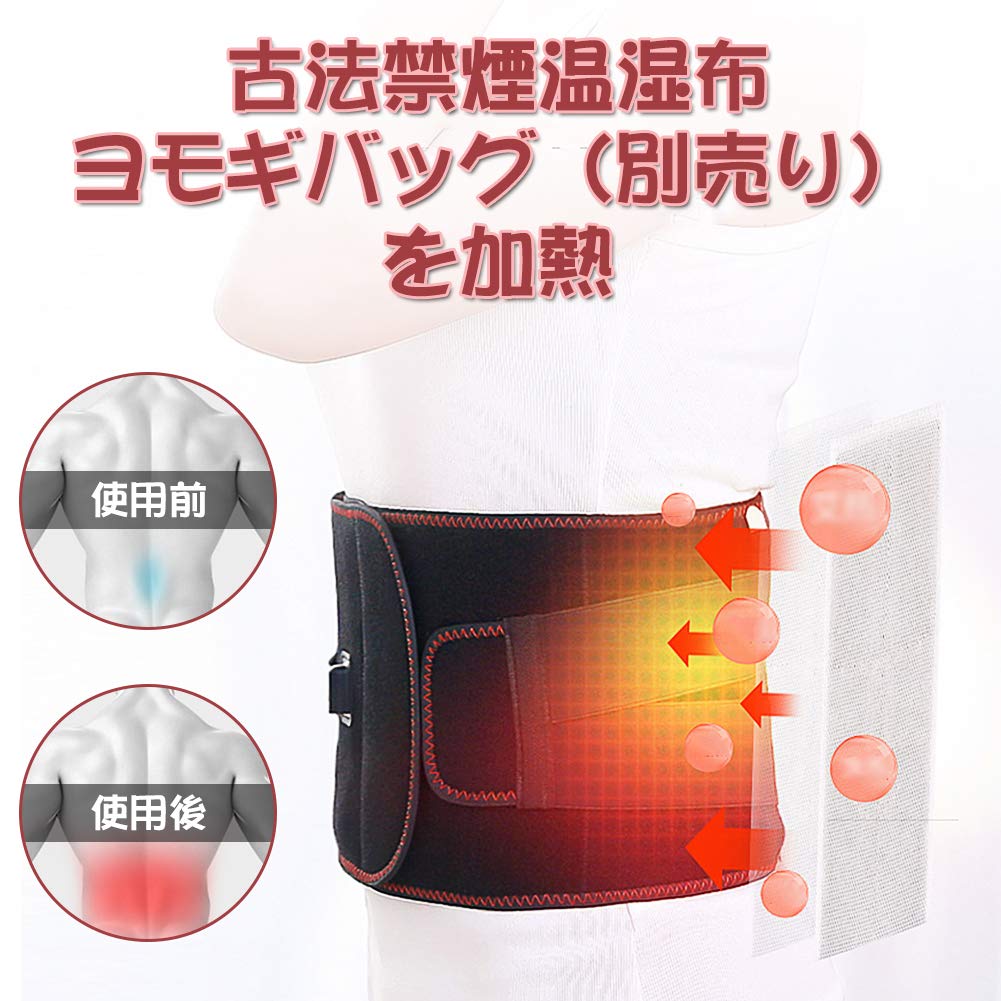 Amazon | 「70℃・63℃・56℃ヒーター」 MACOLAUDER 電熱腰ベルト 腰
