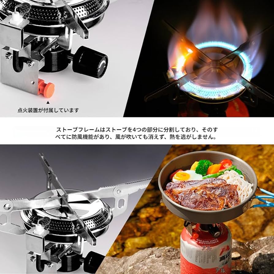 Amazon | キャンプバーナー - コントロールバルブハンドル付き