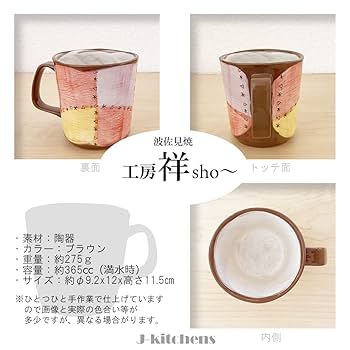 Amazon.co.jp: ジェイキッチンズ(J-kitchens) 工房祥 sho