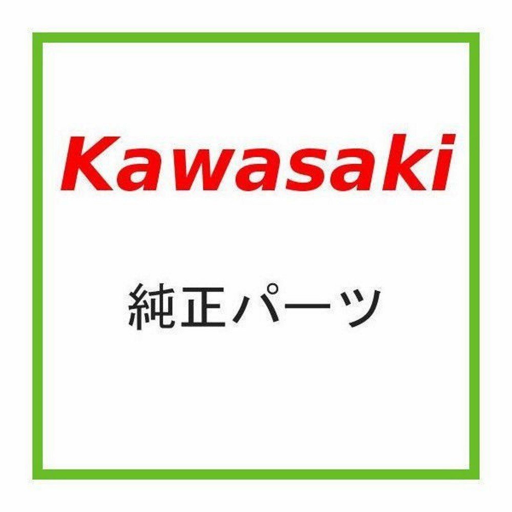 Amazon.co.jp: [カワサキ] KAWASAKI 純正アクセサリー クラシックエア