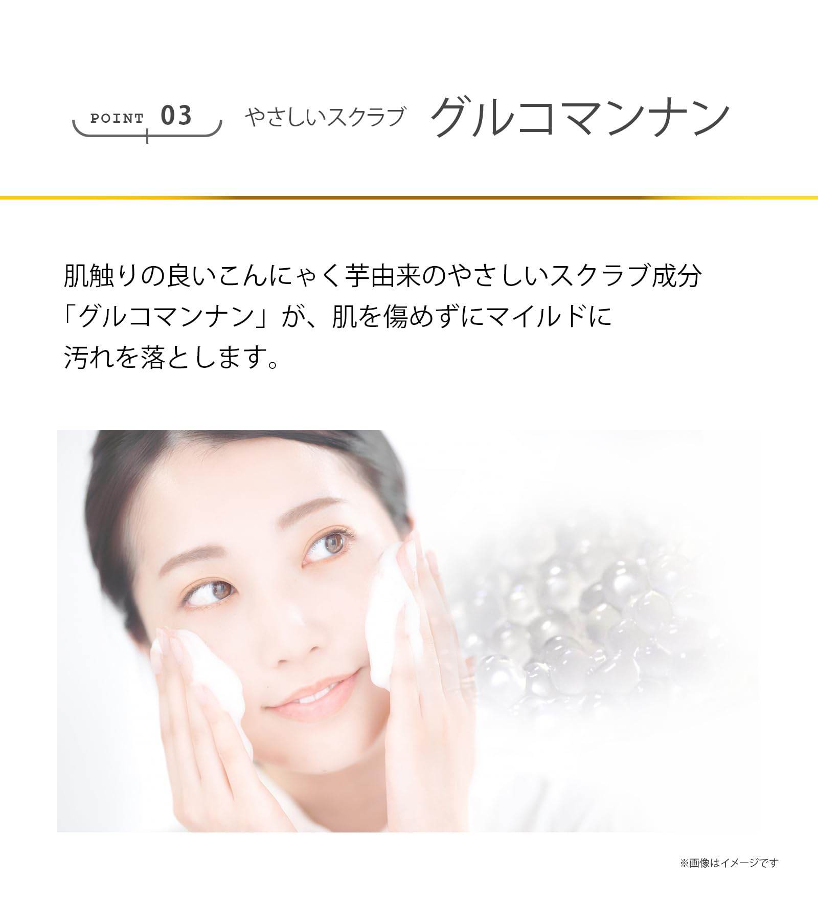 Amazon | LUARA ルアラ クレンジングフォーム 180g | 炭＆シルク配合