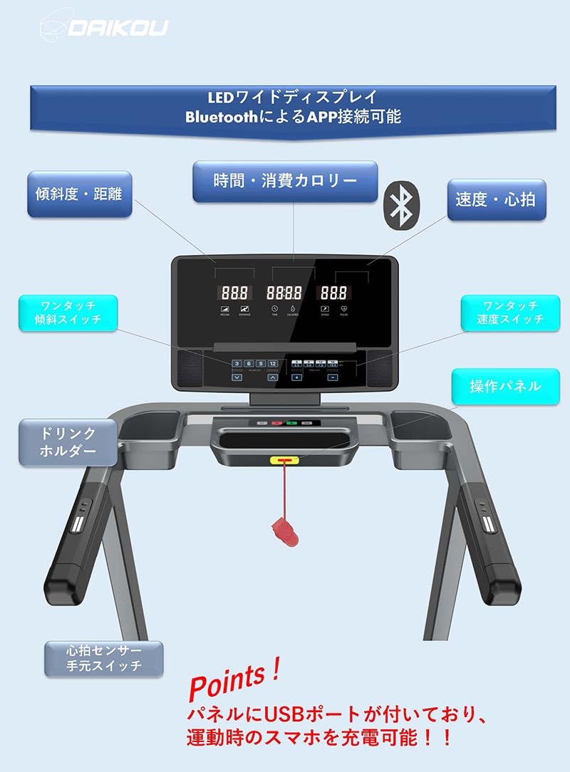 Amazon | DAIKOU(ダイコー) DK-7415EA 家庭用ルームランナー 電動傾斜