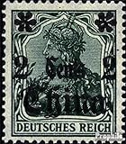 Prophila Collection Allemand. Post Chine 39 Neuf avec Gomme Originale ** MNH 1911 Allemagne avec WZ (Timbres pour Les collectionneurs)