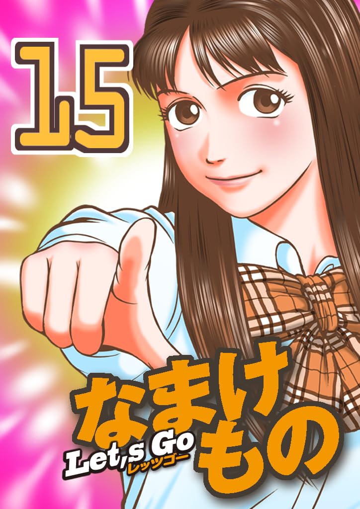 Amazon.co.jp: 押川雲太朗: books, biography, latest update